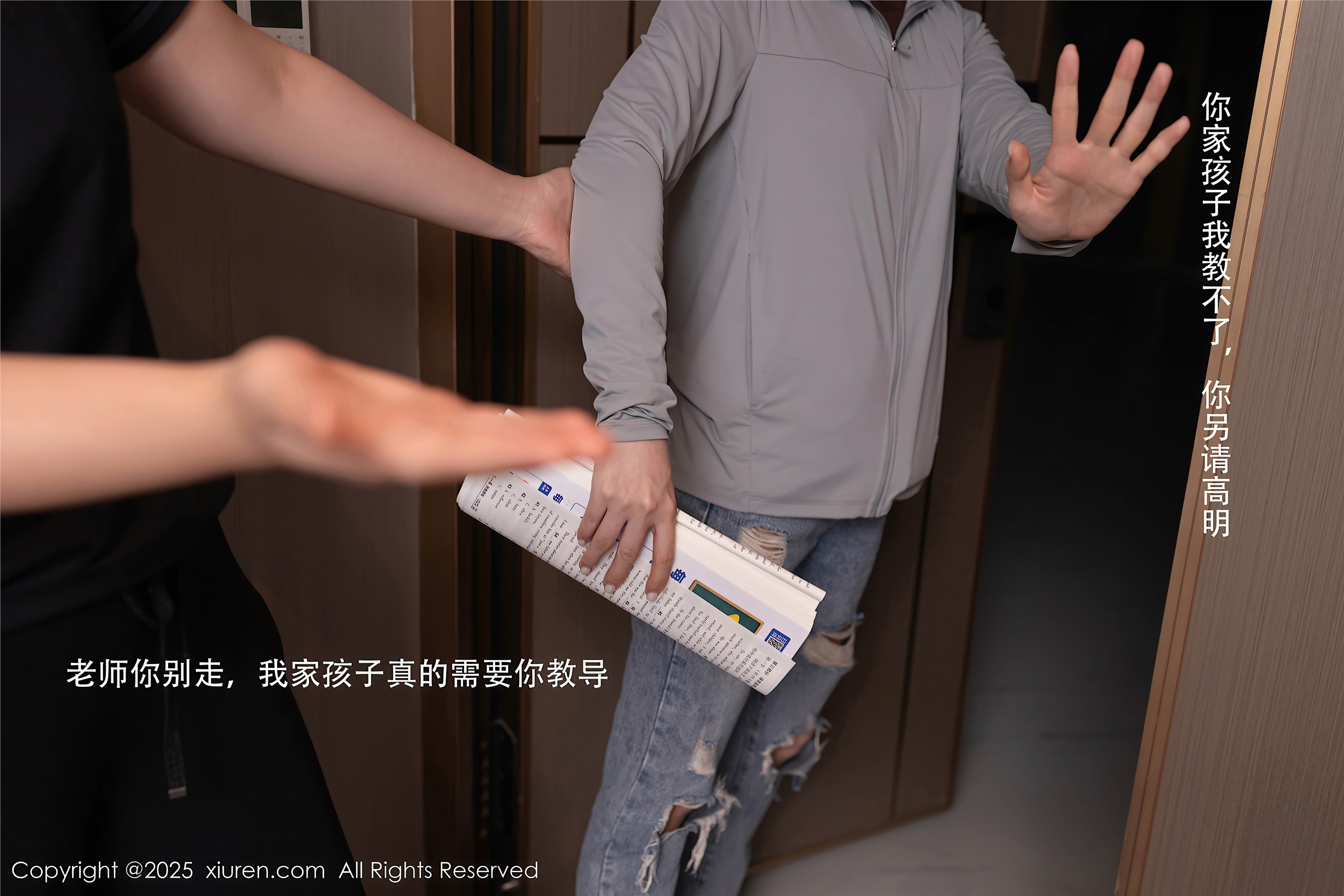 Xiuren秀人网 2025.04.29 NO.10220 杏子Yada